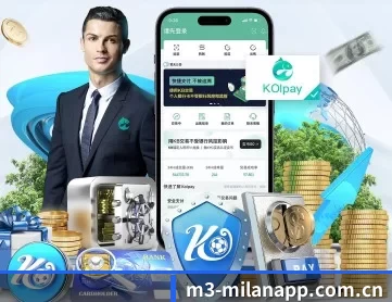 米兰体育app网址 APP 深度功能